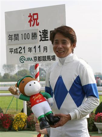 岩田康誠騎手、ＪＲＡ年間１００勝達成！