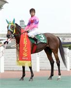 【小倉サマーＪ】高田、異なる馬で３連覇！