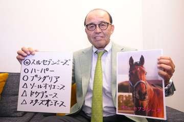 【有馬記念】阪神タイガース・岡田彰布監督は「スルーセブンからいくで」