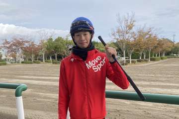 栗東所属の松本大輝騎手が美浦トレセンに２週間滞在「自分の経験値としていければ」