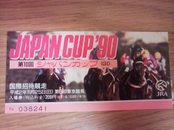 ＧＩメモリアル　～ジャパンカップ　2010年への序章～ | 競馬コラム | ウマニティ