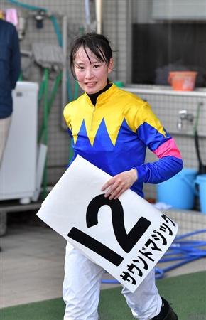 藤田菜七子が２週連続勝利！ＪＲＡ女性騎手の歴代最多勝まであと３勝