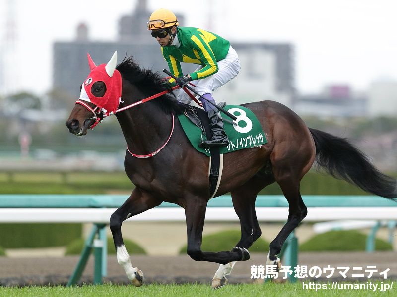 【日本ダービー】サトノインプレッサ馬なり１２秒１