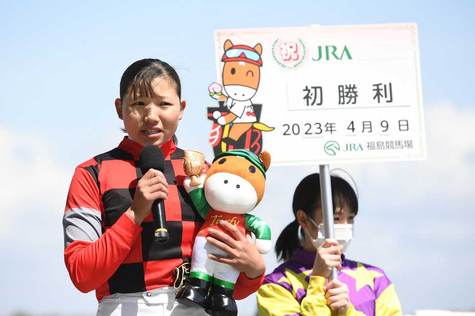 ルーキー小林美駒騎手が福島５ＲでＪＲＡ初勝利