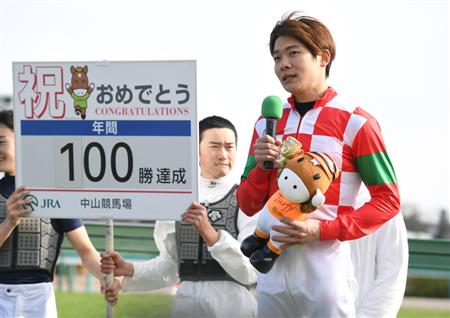 三浦皇成騎手が自身初となる年間１００勝達成