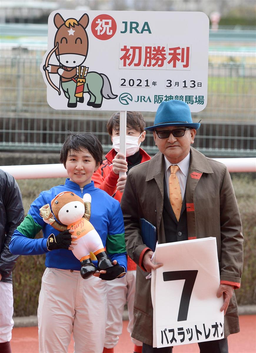 菜七子も超えた！女性騎手最速デビュー８日目で奈穂初勝利！