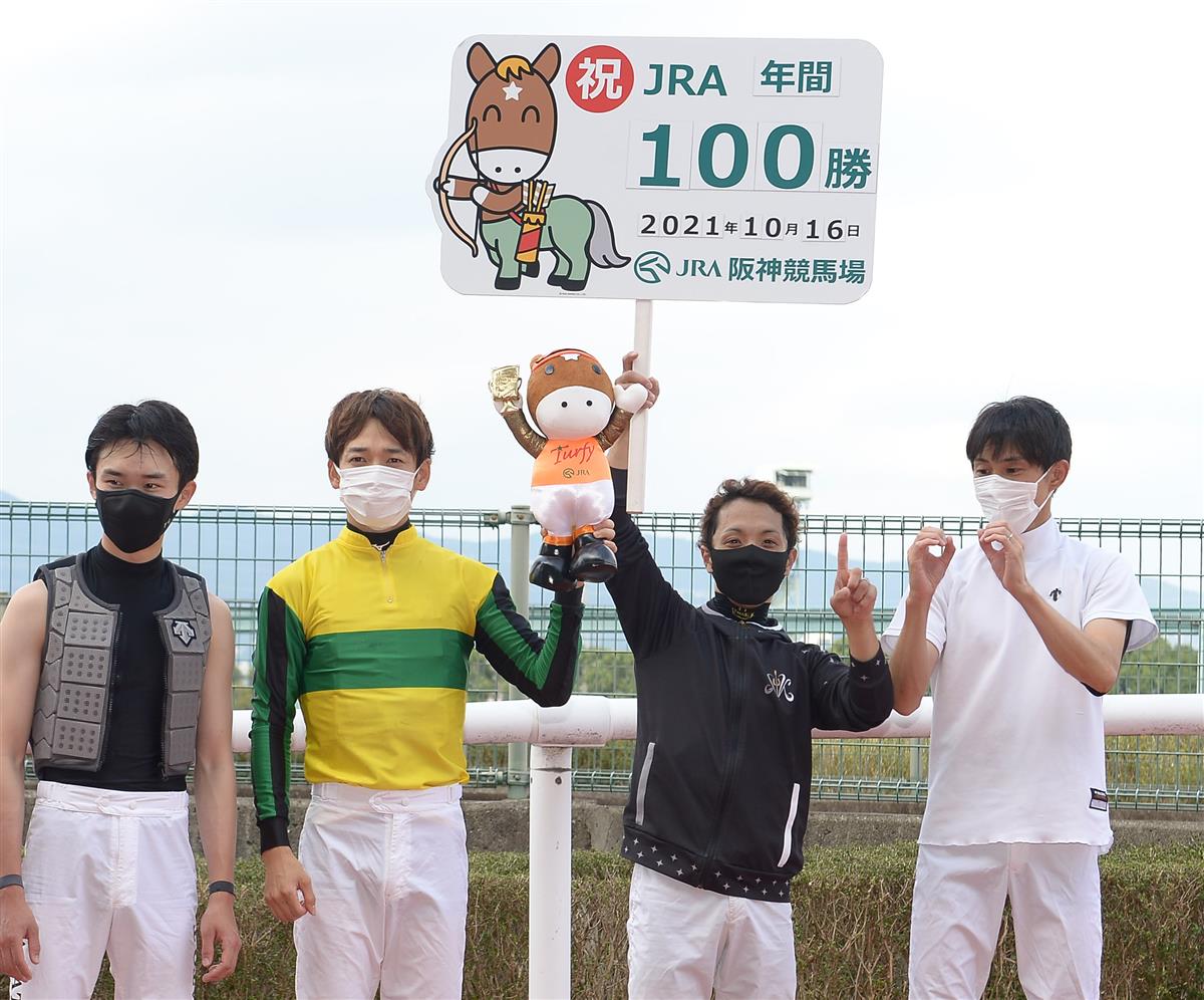 松山騎手が２年連続のＪＲＡ年間１００勝達成