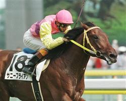 ９７年の２冠馬サニーブライアンが死亡