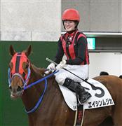 菜七子、ダービーウイークは東京で計１１鞍に騎乗！目黒記念にも参戦