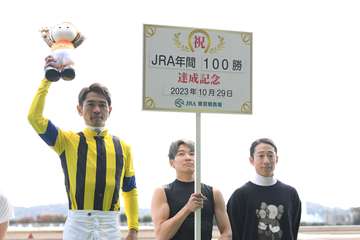 戸崎圭太騎手が年間１００勝達成
