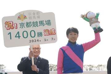 武豊騎手が京都２Ｒで２０２４年初Ｖ　京都競馬場での通算１４００勝を達成