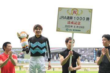 三浦皇成騎手がＪＲＡ通算１０００勝達成「大変長らくお待たせしました」