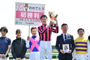 ３月デビューの小林脩斗騎手が初勝利～２１日・中山