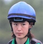 先週５勝！藤田菜七子騎手は新潟で１５鞍に騎乗