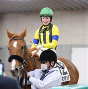 ３週連続勝利中の藤田菜七子は今週末も新潟で計９鞍騎乗！