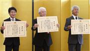「競馬功績者表彰」伝達式に藤沢和雄調教師らが出席