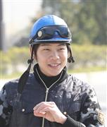 三浦皇成騎手がＪＲＡ史上最速＆最年少で１万回騎乗達成！