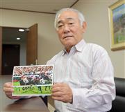 【日本ダービー】柴田政人はサトノレイナスに注目「切れ味勝負なら牝馬」